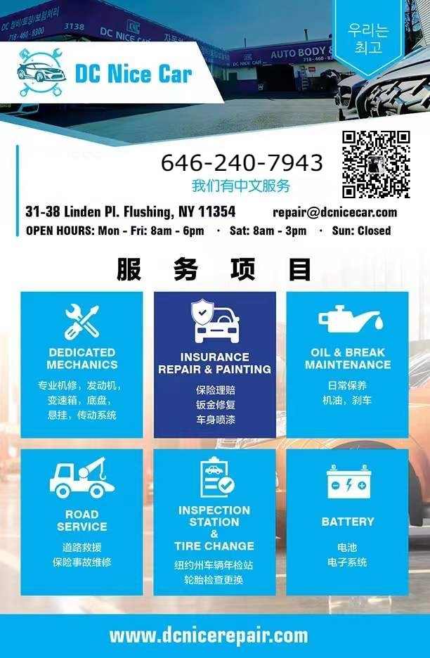 New York car dealer Dacheng Good Car Rick sells a large number of existing cars and new cars and buys used cars at high prices. photo 4