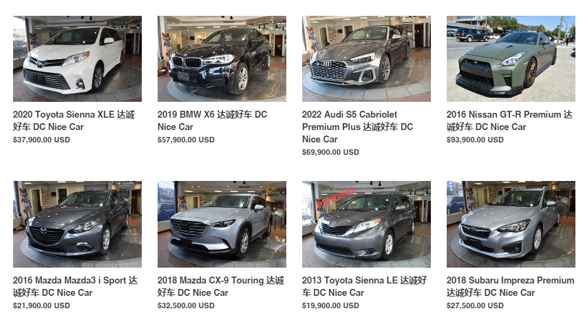 New York car dealer Dacheng Good Car Rick sells a large number of existing cars and new cars and buys used cars at high prices. photo 7