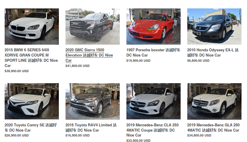 New York car dealer Dacheng Good Car Rick sells a large number of existing cars and new cars and buys used cars at high prices. photo 6