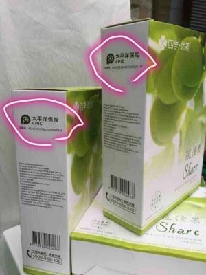 人为什么要排毒排毒有哪些好处 图片 2