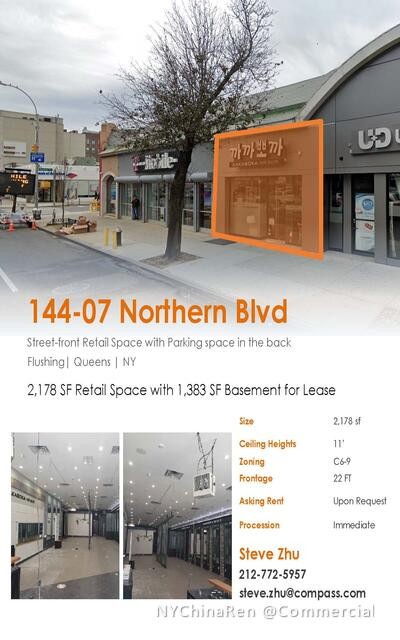 法拉盛繁华区！超稀有店面！带专属停车位！极佳位置！