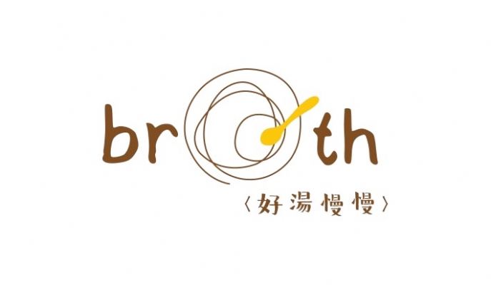 好湯慢慢需要您! 图片 2