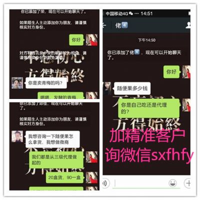 Sijiyoumei's free fruit detoxification and health-preserving fruit recruitment part-time agent photo 2