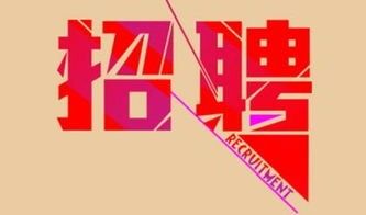 【旧金山招聘】诚聘销售助理订单处理人员 [招聘助理]