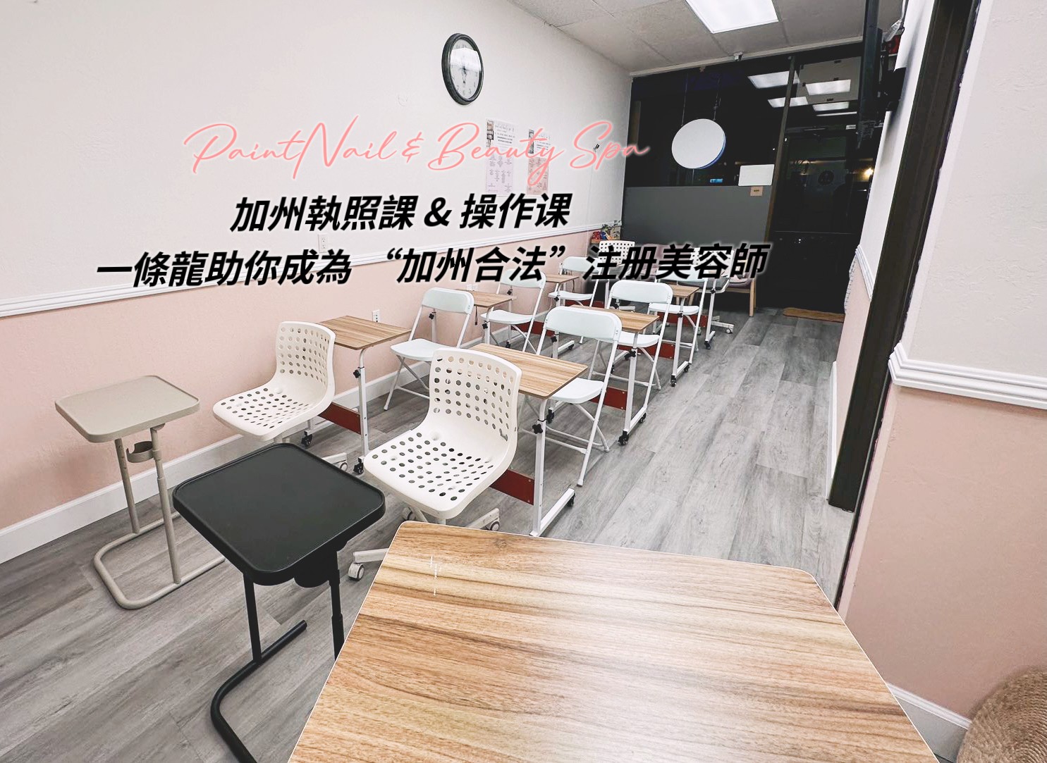 美甲/美容/美睫/半永久一条龙培训课程(考证书,实操课,面试技巧,职业规划)