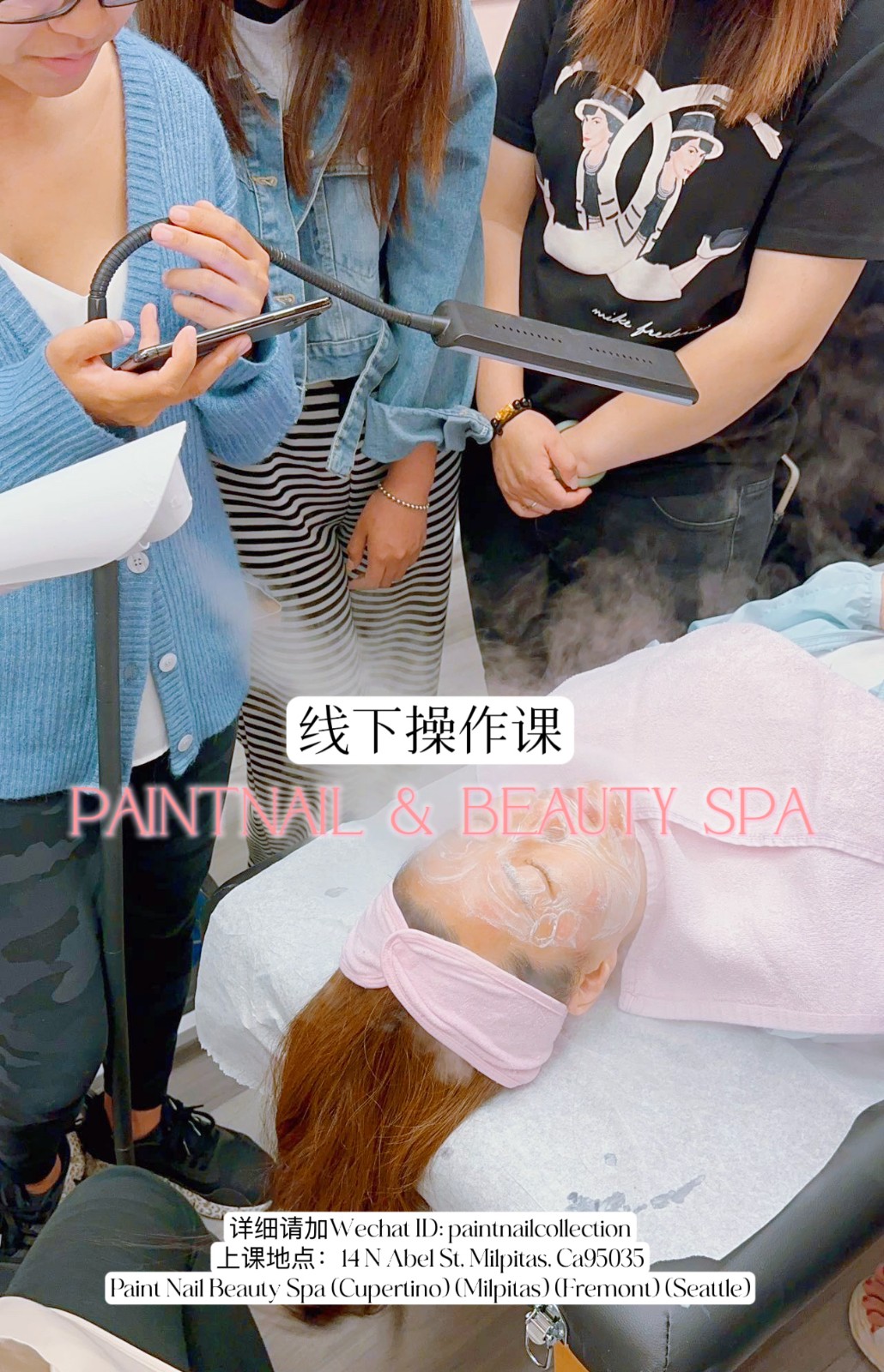 美甲/美容/美睫/半永久一条龙培训课程(考证书,实操课,面试技巧,职业规划) 图片 5