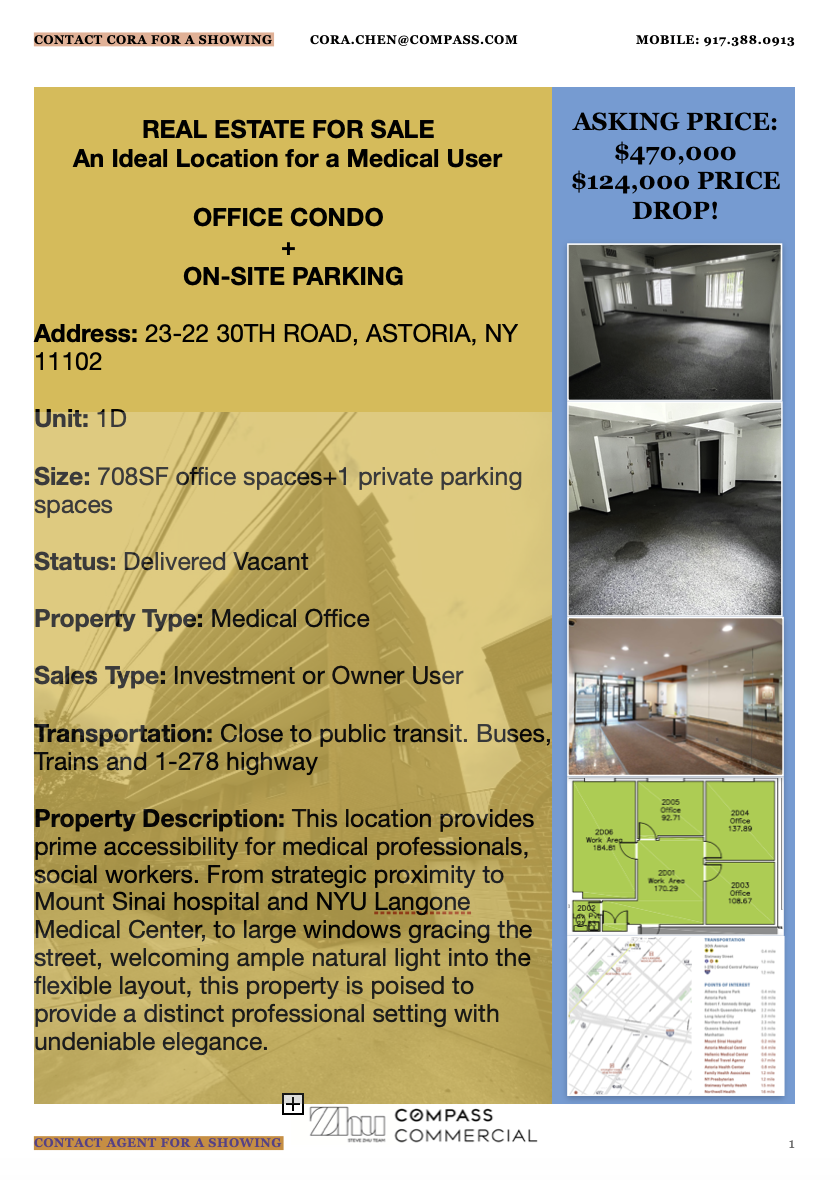 ASTORIA 办公室减价12万 出售