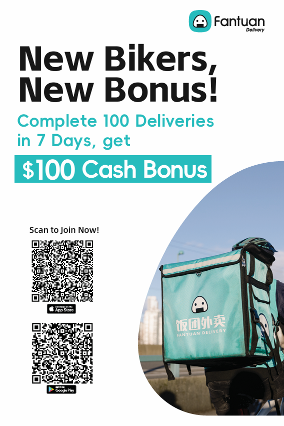 【波士顿饭团外卖︱外卖司机招聘中】