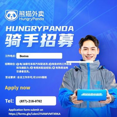 全球最大外卖平台招聘派餐司机 图片 2