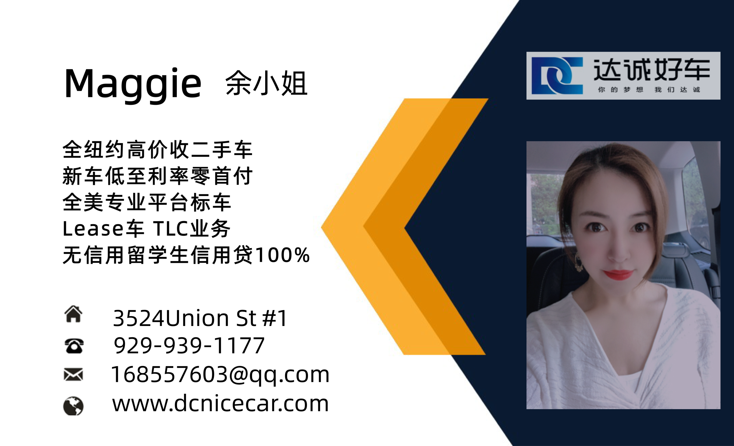 Ms. Yu from Flushing Car Dealer collects cars at high prices, buys and sells new cars, used cars, standard car loans