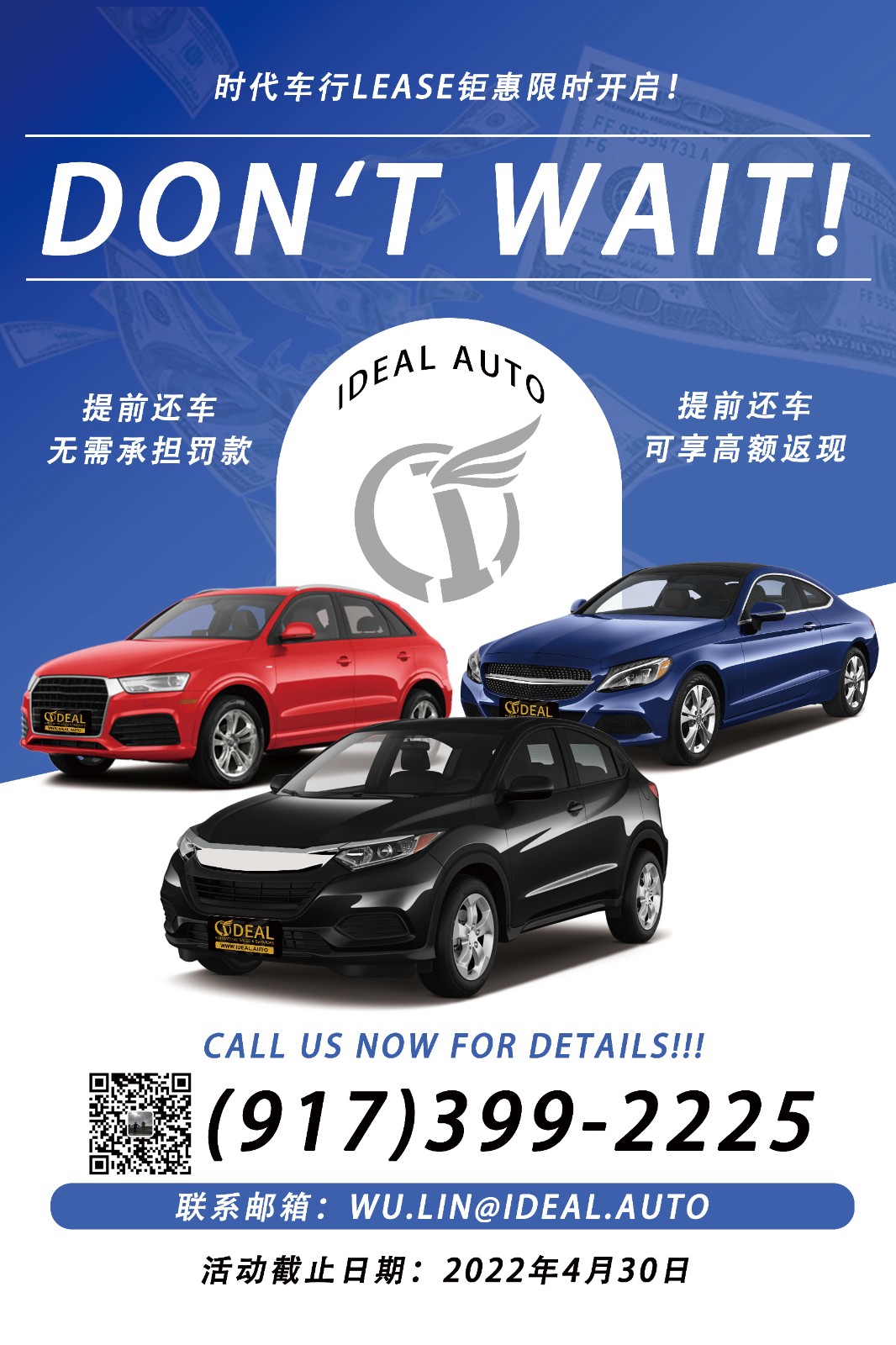 Sincerely purchase the Lease car at a high price - Promotional event, Times Car Dealership