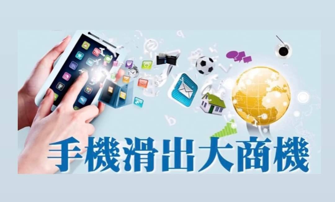 2023最佳居家轻创业商机 [居家工作]