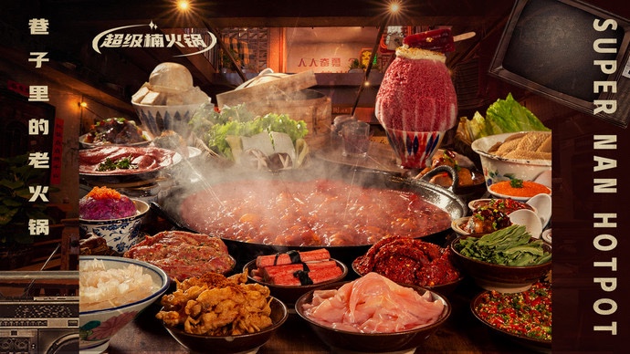 川渝回国流量王【楠火锅】西雅图首站现招兵买马