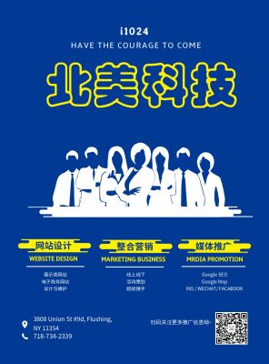 Recruitment Sales-North America Technology-We sincerely invite you to join