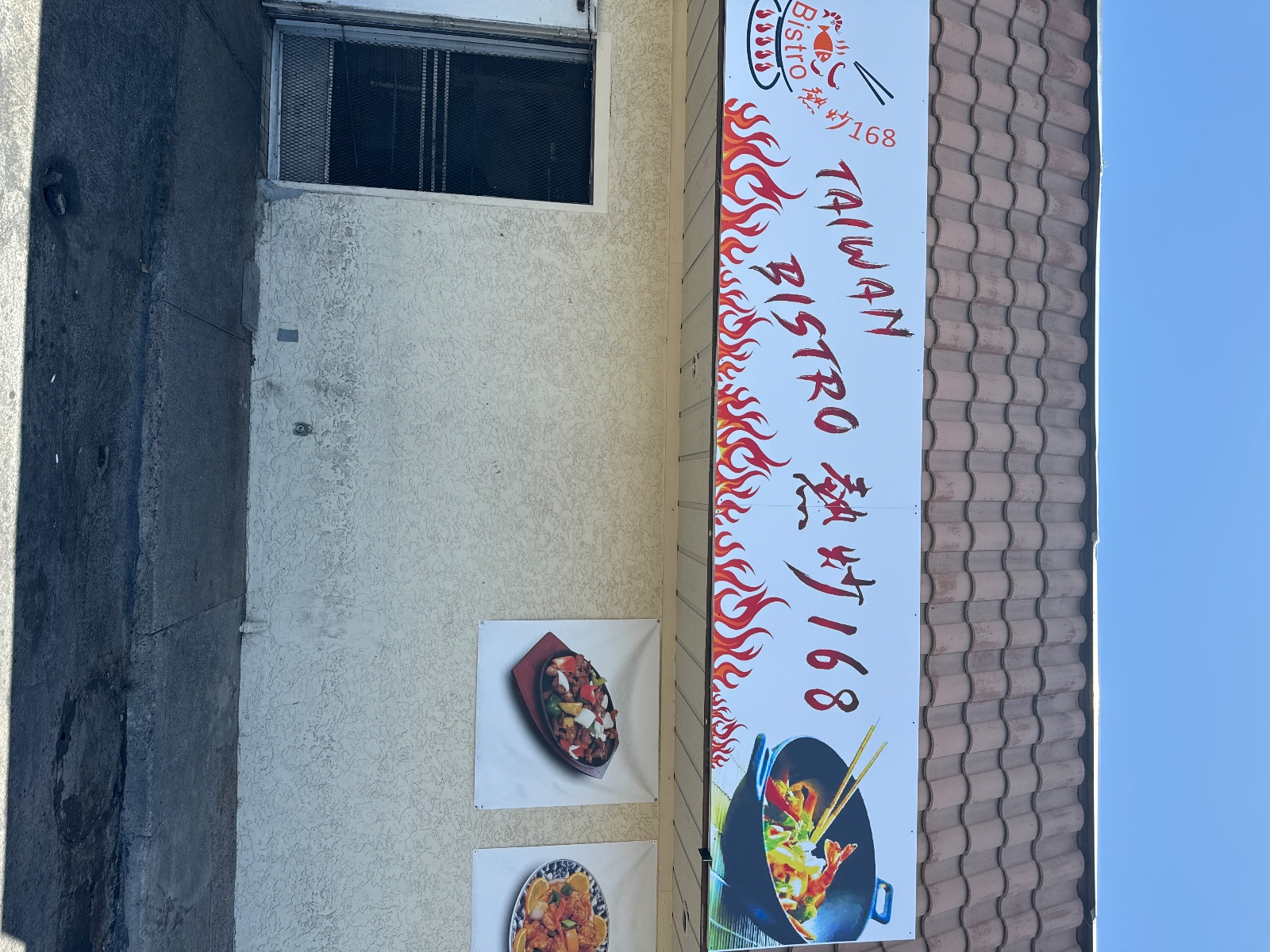 Chinese restaurant recruiting 1 front desk person photo 3