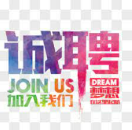 請人操作員助手, 包裝員, 倉庫助手