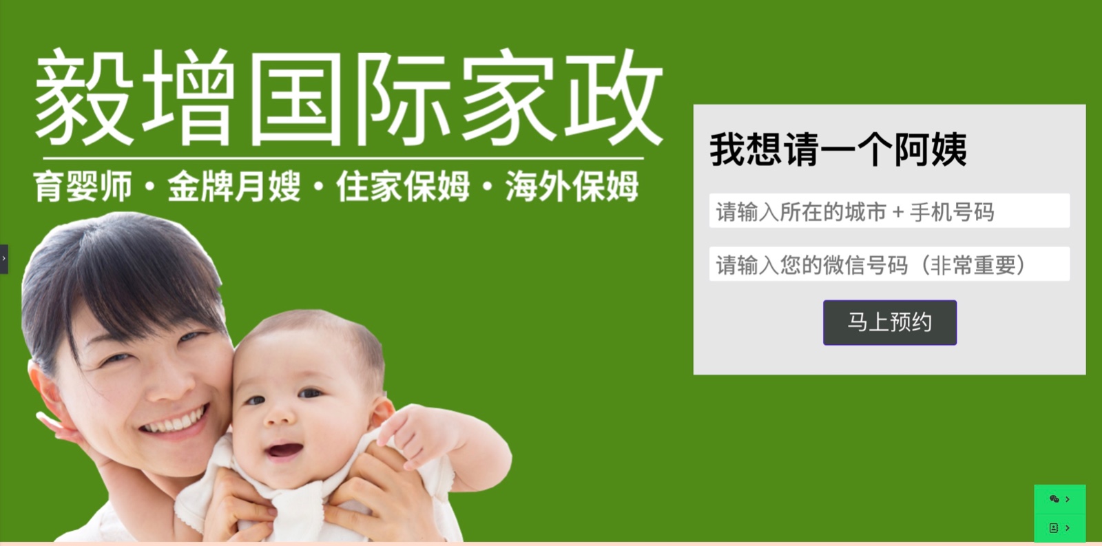 纽约州华人月嫂/育儿嫂/母婴护理师/住家保姆/诚信可靠全美接单 图片 3