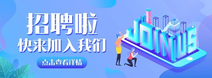 招聘兼职，招聘外卖APP推广员