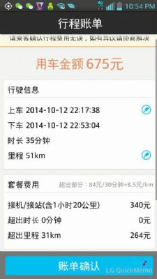 易到用车招聘兼职华人司机 留学生合法兼职 图片 1