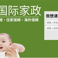 加州华人优质月嫂/育儿嫂/母婴护理师/住家保姆/诚信专业可靠全美接单 图片 4