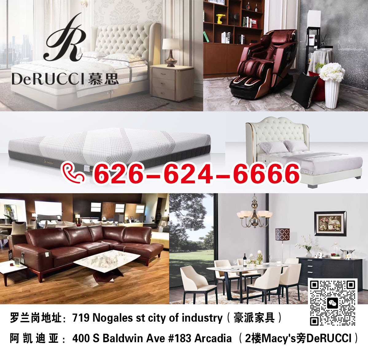 ➧➧罗兰岗豪派家具 ➧➧➧招聘家具销售