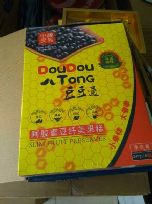 中颜豆豆通微商第一果糕类的功能性食品 图片 1