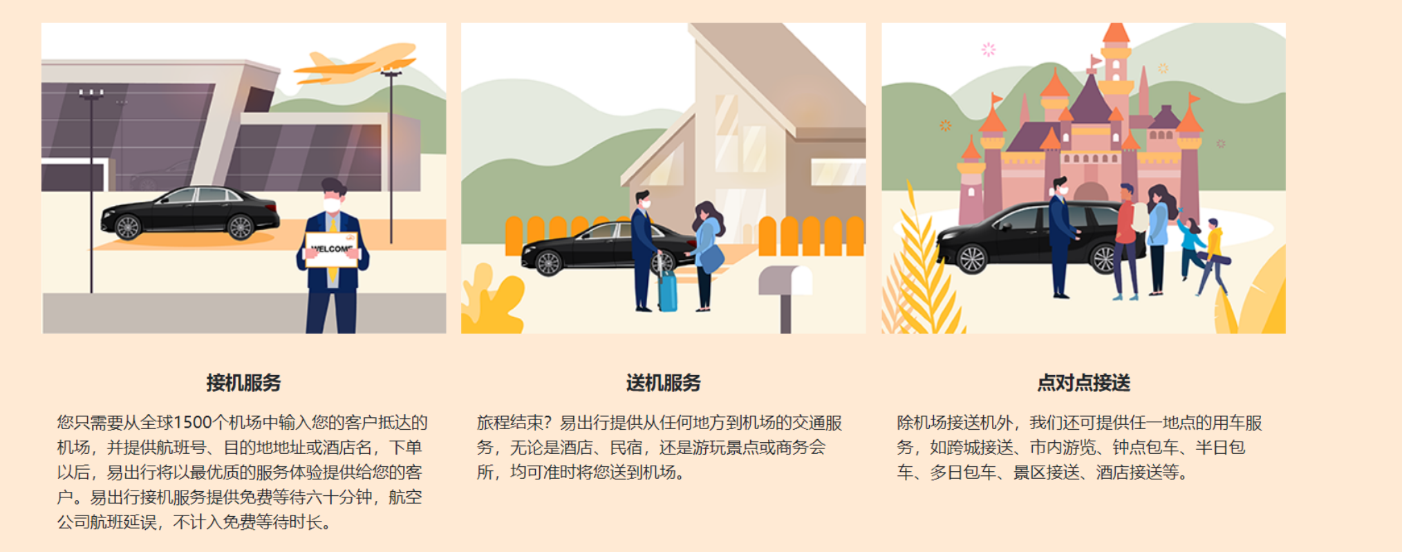 丹佛急需机场接送机司机!价格高!单量多!免费入驻! 图片 3