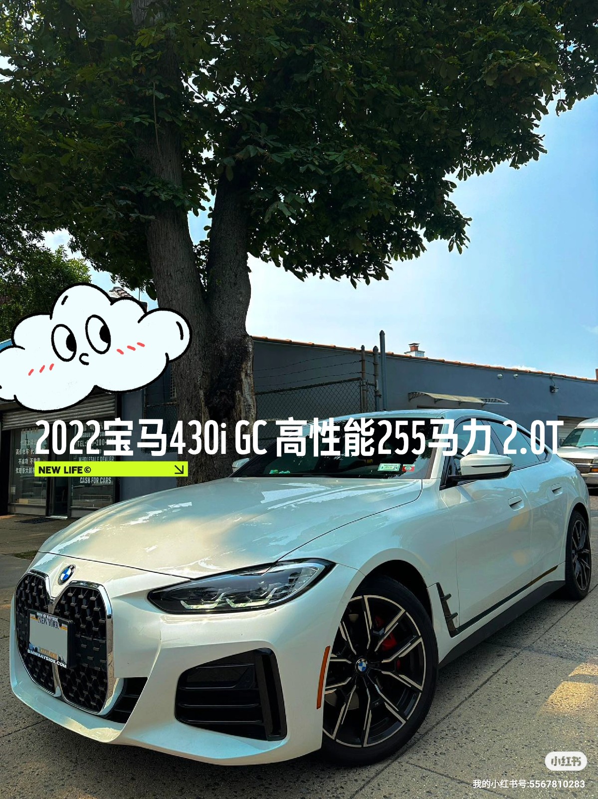 🔥New York Car Used 2022 BMW BMW 430i GC High Performance 1.2w Mai Current Car