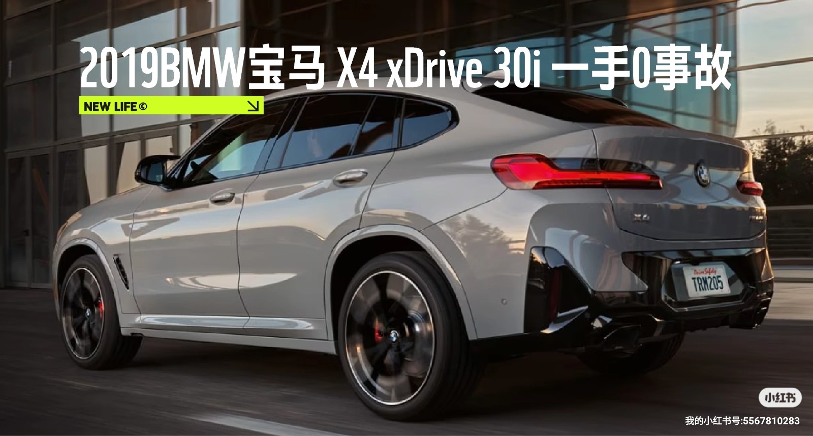 New York Car Used 2019 BMW X4xDrive30i 2.6w Maijia photo 6