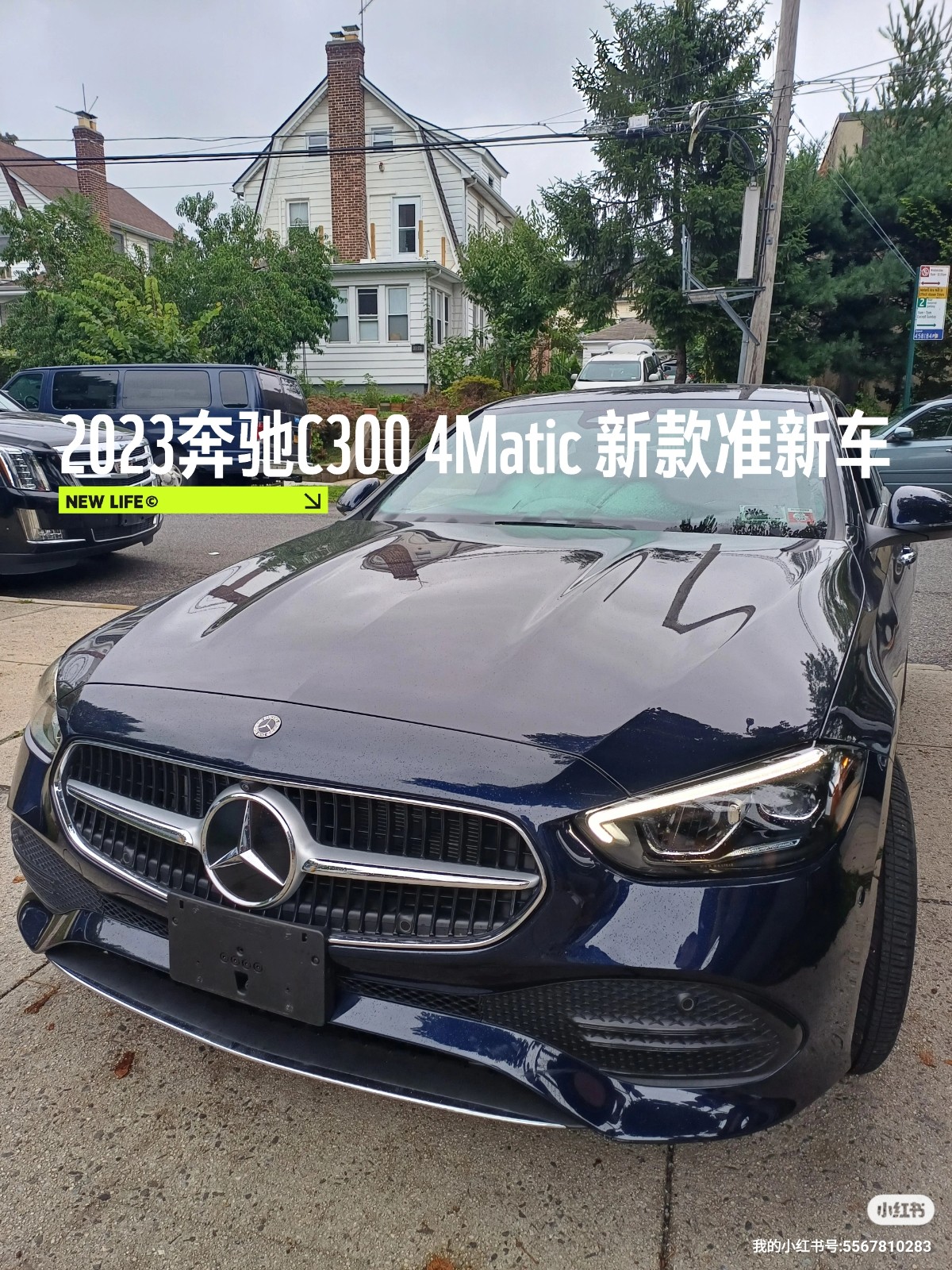 New York Car Used 2023 Mercedes-Benz C300 4Matic quasi-new car