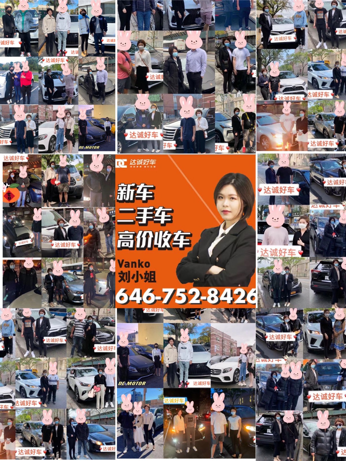 Xiao Liu New York TLC license plate transfer and rental Flushing car dealership Brooklyn car dealership