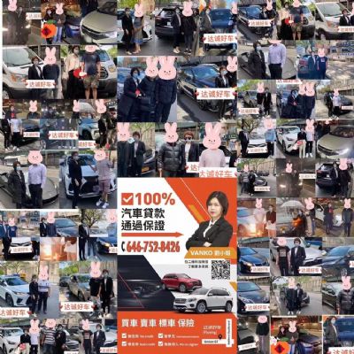 Dacheng Good Car New York Car Dealer New York Car Dealer Ms. Liu