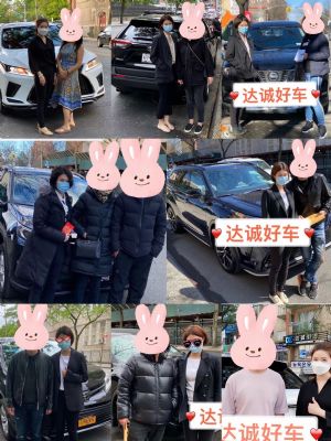 Dacheng Good Car Flushing Automobile Dealership New York Automobile Dealer Ms. Liu