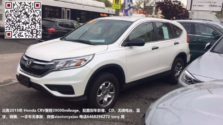 2015 Honda CRV for sale 39000mileage 4 wheel drive