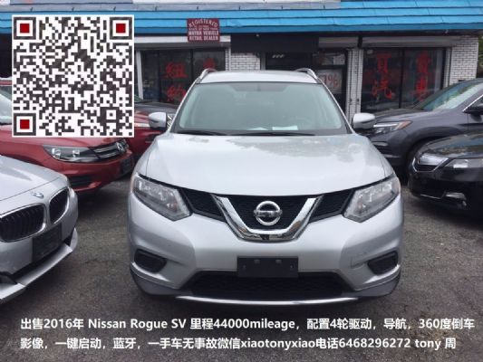 2016 Nissan Rogue SV for sale 44,000mileage