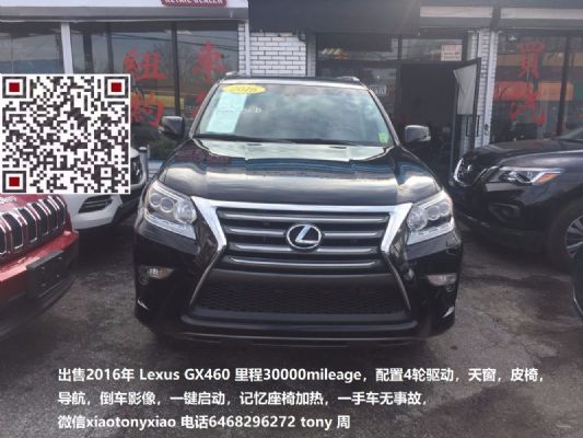 2016 Lexus GX460 for sale 30,000mileage