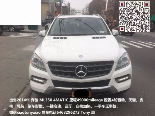 For sale 2014 Mercedes Benz ML350 4MATIC 49000mileage