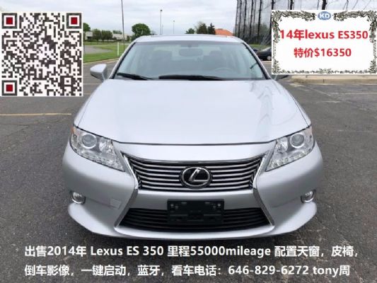 New York car dealer special price 14 years Toyota siennaLE 1465014 Lexus ES350 16350