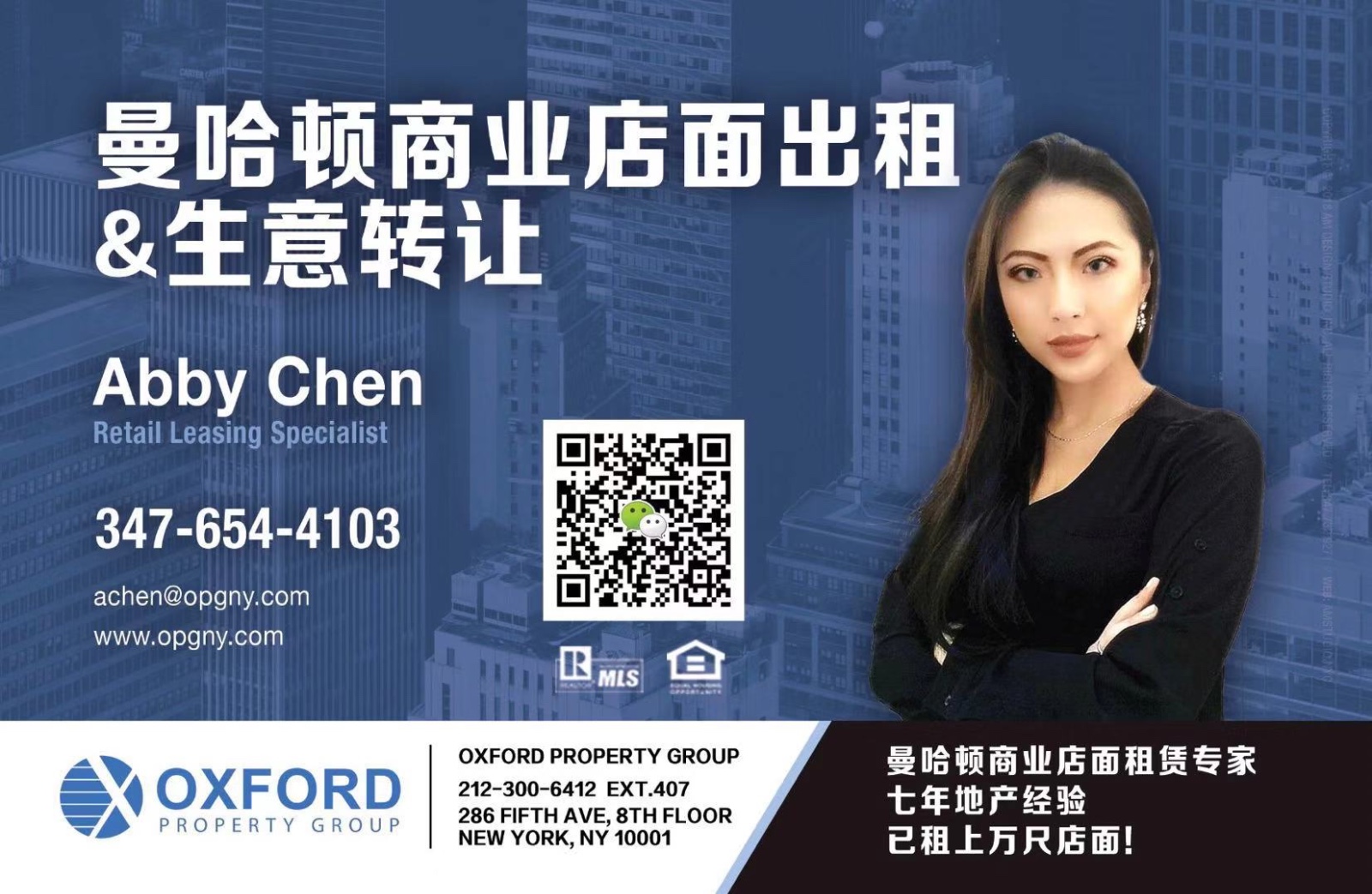 曼哈顿Chelsea Market 附近店面出租!