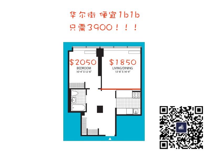 华尔街 无敌海景 一房一厅