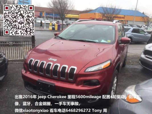 出售2016年 jeep Cherokee 里程5600mileage 配置4轮驱动