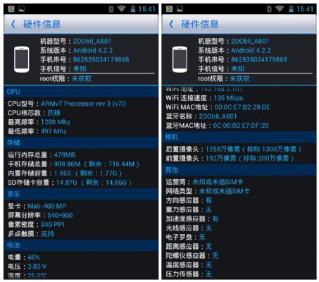 卓比红米手机四核移动3G安卓系统智能手机送皮套