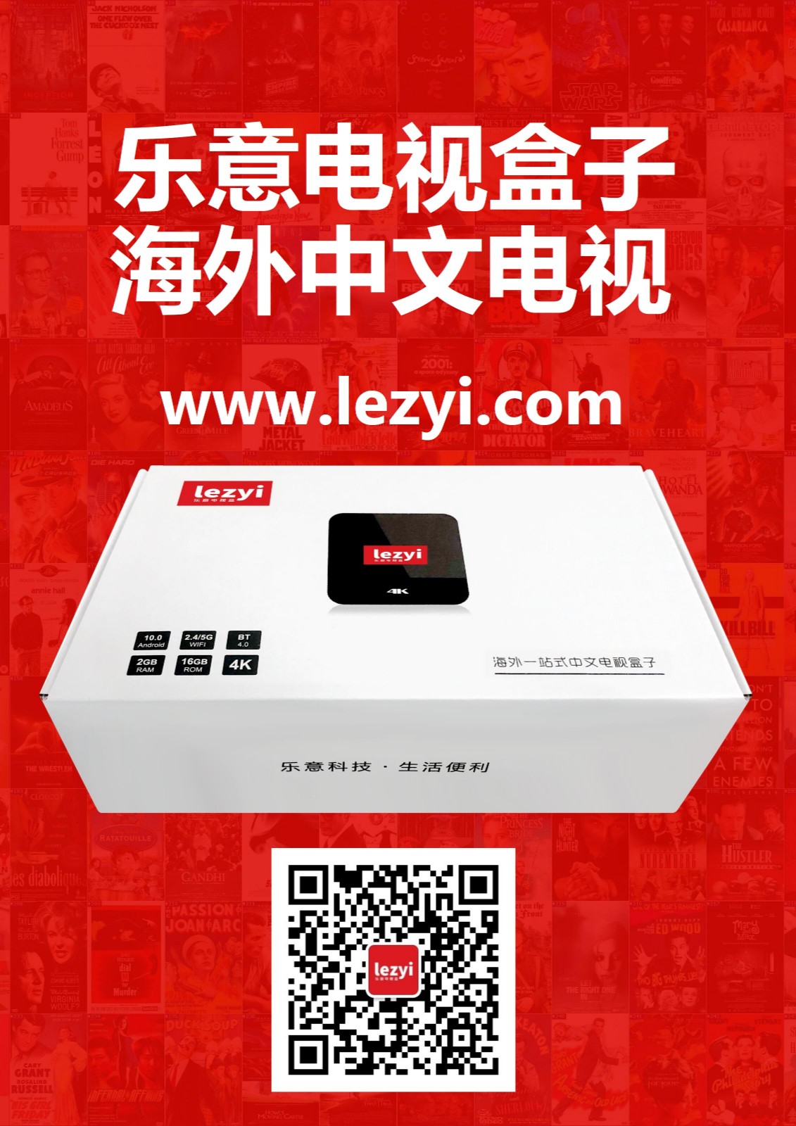 It only costs 148USD to watch Hong Kong and Mainland China TV with the Happy TV Box. US local spot