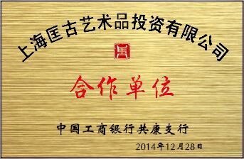 青铜鬲百分之百成交 图片 1