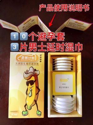 创美国际香蕉计划公司联系电话是多少 图片 3