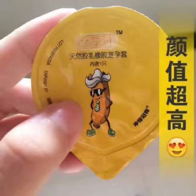 创美国际香蕉计划公司联系电话是多少 图片 5