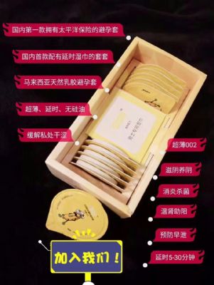 创美国际香蕉计划公司联系电话是多少 图片 6