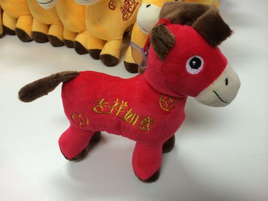 马年新年礼物吉祥小马上有钱公仔毛绒玩具