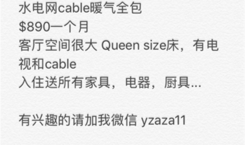 Good house for rent on Chicago's Gold Coast. Girls only. Available for occupancy in December and January. photo 2