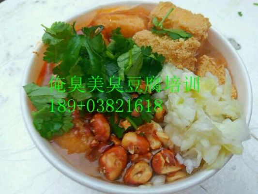 河南臭豆腐培训,黑色臭豆腐,新式起丝臭豆腐培训800元 图片 6